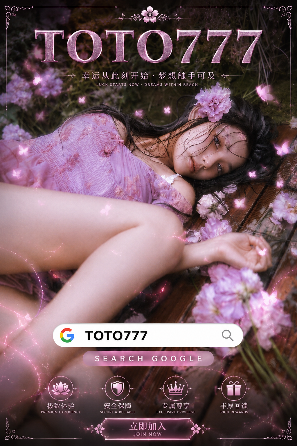 toto777